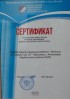 Участника выставки-форума открытое образование, диалог деятельность, доступность
