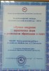 Лучшее внедрение вариативных форм в дошкольном образовании в селе